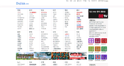Desktop Screenshot of dujiza.com